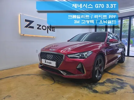 제네시스 g70 크롬딜리트 윈도우몰딩 랩핑 크롬죽이기 캐치랩핑  제트존 / 부천시 소사구 송내동