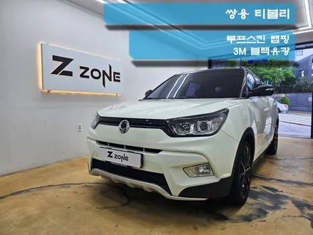 쌍용 티볼리 루프스킨 랩핑 루프 랩핑 제거 부천 제트존 랩핑 PPF 전문 / 부천시 소사구 송내동