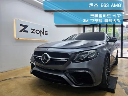 E63 AMG 크롬죽이기 크롬딜리트 3M 고광택 블랙유광 제트존 부천 인천 서울 / 부천시 소사구 송내동