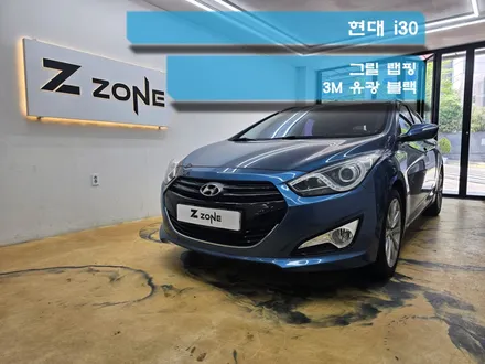현대 i30 그릴랩핑 포인트랩핑 콧수염랩핑 부천 인천 제트존 랩핑 맛집 PPF 전문점 / 부천시 소사구 송내동