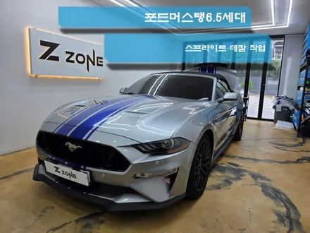 포드 머스탱 5.0  스프라이트 데칼 작업타이니봇 고광택  블루 제트존  부천데칼 인천데칼 영등포데칼 / 부천시 소사구 송내동