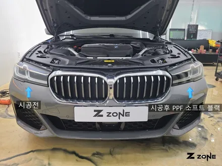 BMW  G30 530e /5시리즈/미러카본랩핑/가니쉬랩핑/라이트필름 소프트 블랙(PPF)/윈도우몰딩/크롬죽이기/카본그릴교체/제트존 / 부천, 광명, 부평