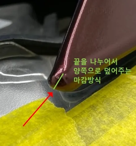 람보르기니 우루스 전체랩핑 부분랩핑 루프랩핑 카본랩핑 텍랩 퍼플 보라 / 부천시 소사구 송내동