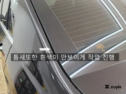 벤츠 E400 전체랩핑 3M 블랙 메탈릭  라이트 PPF 제트존 / 부천, 광명, 부평