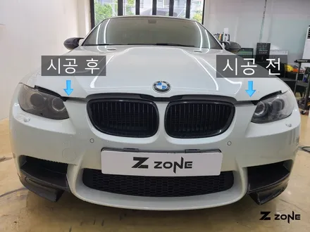마지막 자연흡기 BMW e92m3 라이트 테일램프 스모그 PPF 주차 접촉으로 인한 뒷범퍼 PPF 재시공제트존 부천 PPF / 부천, 광명, 부평