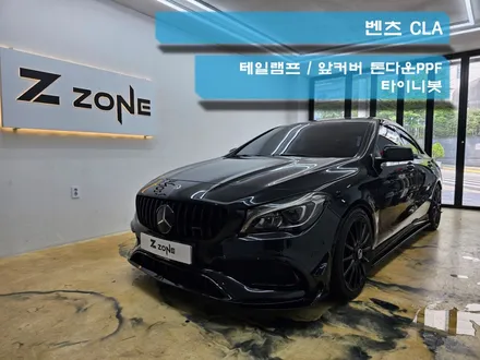 벤츠 테일램프 앞 커버 톤다운 PPF 부천제트존 부천PPF 부천랩핑 인천PPF 인천랩핑 / 부천시 소사구 송내동
