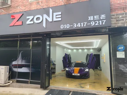 멕라렌 600LT 루프스킨  데칼  랩핑 / 부천, 광명, 부평