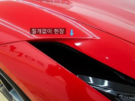 페라리 f8 스파이더 프리미엄 모터가드 전체 PPF  차량 보호로 관리까지 편하게 안전한 운행이 가능하게  제트존 / 부천, 광명, 부평