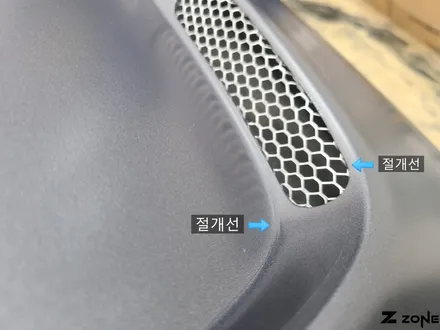 벨로스터 N FRP 본넷 클리프 디자인 무광 PPF 스톤칩을 미리 방지 제트존 / 부천, 광명, 부평