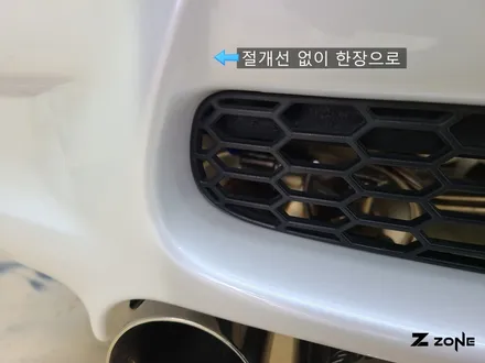 마지막 자연흡기   BMW e92m3  뒷범퍼PPF 부천 PPF 인천 PPF / 부천, 광명, 부평