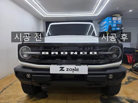 포드  브롱코  전체랩핑  부천 제트존 화이트색상으로 변신  부분PPF / 부천시 소사구 송내동