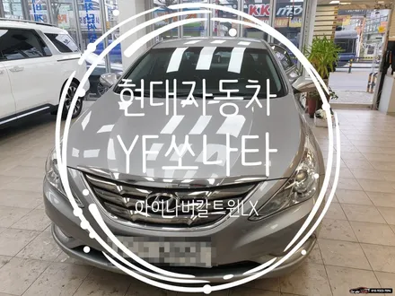 (수원)전면썬팅 측면썬팅 열차단에 성능과 기능 썬팅의중요성 알아보자