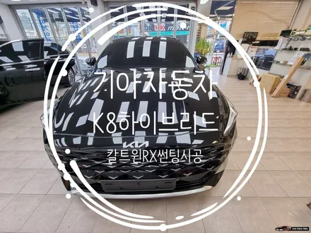 수원썬팅 가성비좋은 열차단필름 기능과성능 알아보자