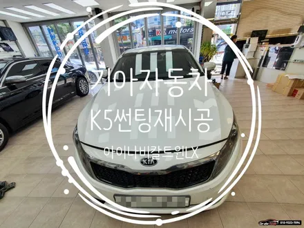 수원썬팅 재시공 시기와 주기를 알아보도록해요