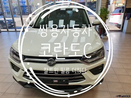 수원썬팅 칼트윈필름 장단점을 알아보자