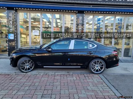 수원썬팅 제네시스G70 시인성 최고조합