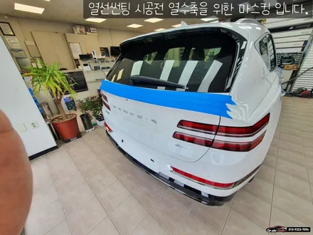 수원썬팅 제네시스GV80 칼트윈과 잘어울려요