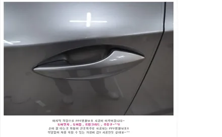 렉서스 NX300H 썬가드 포레스트35% 슈퍼디럭스 15/5%