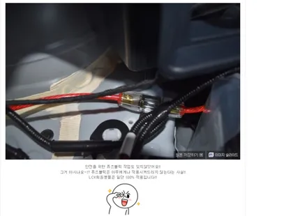 렉서스 NX300H 2열 열선시트시공 + 블랙박스 + 보조배터리 + 썬팅 + 하이패스 매립 + PPF생활보호 작업
