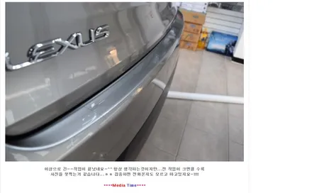 렉서스 NX300H 썬가드 포레스트35% 슈퍼디럭스 15/5%