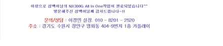 렉서스 NX300H 썬가드 포레스트35% 슈퍼디럭스 15/5%