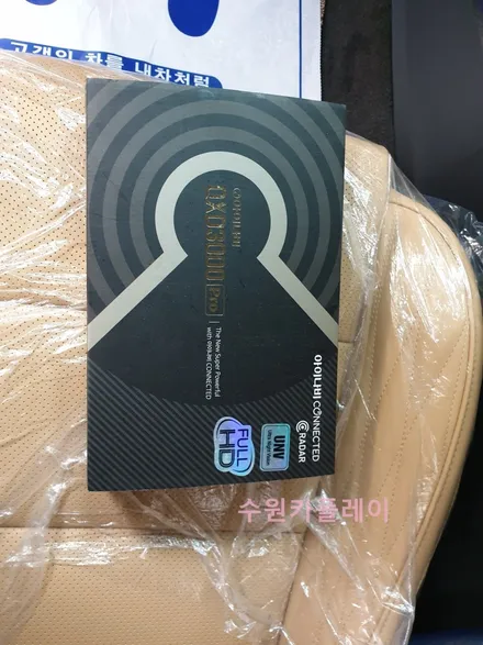 신차패키지, 썬팅,블랙박스,PPF,언더코팅,유리막,보조배터리