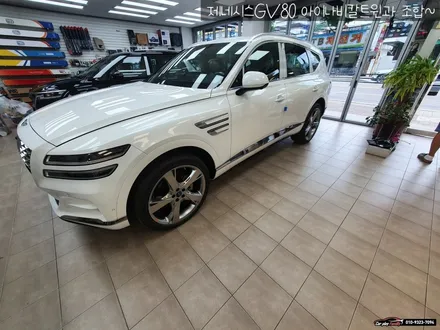 수원썬팅 제네시스GV80 칼트윈과 잘어울려요