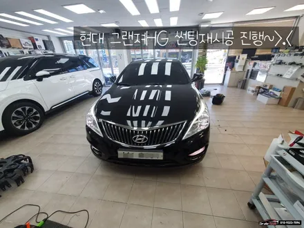 수원썬팅 그랜져HG 재시공 주의 할점 알아보자