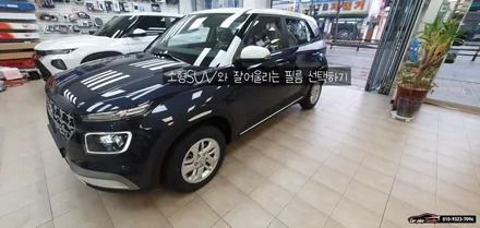 수원썬팅 소형SUV 베뉴와 잘어울리는 필름선택