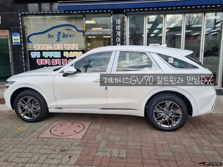 수원썬팅 제네시스G70 칼트윈RX 환상의 조합