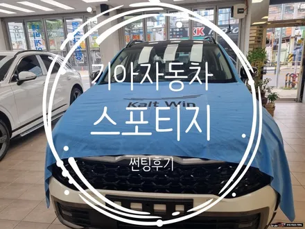 수원 자동차필름 농도 잘맞는 썬팅 찾아보자