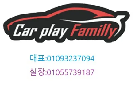 (수원썬팅.신차검수)4세대 카니발 칼트윈GR 반사필름썬팅