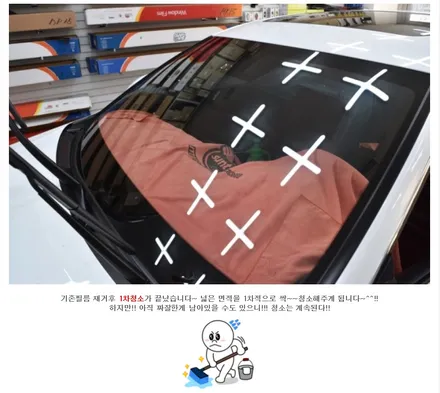 렉서스 IS250F-Sport 썬가드-쉐이드32% 전면