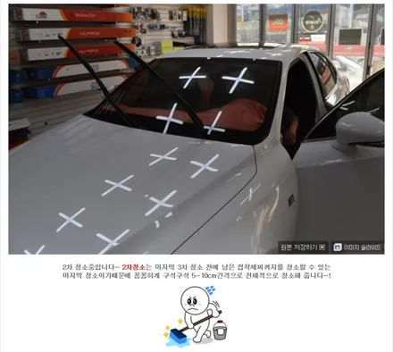 렉서스 IS250F-Sport 썬가드-쉐이드32% 전면