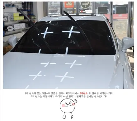 렉서스 IS250F-Sport 썬가드-쉐이드32% 전면