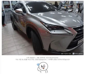 렉서스 NX300H 썬가드 슈퍼디럭스 전면35% 측후면 15%썬팅+ 보조배터리 + 블랙박스 + PPF생활보호 + 하이패스매립 +2열 열선 작업