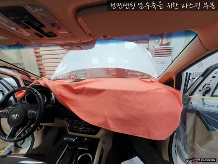 수원썬팅 올뉴카니발 썬팅재시공 주기를 알아보자