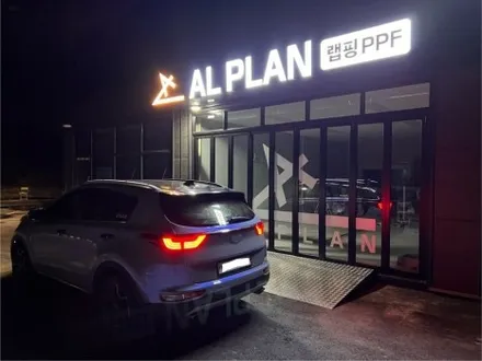 김포 자동차랩핑 PPF 시공전문점 에이엘플랜_스포티지 그레이블루 전체랩핑 작업후기 / 김포시 고양리