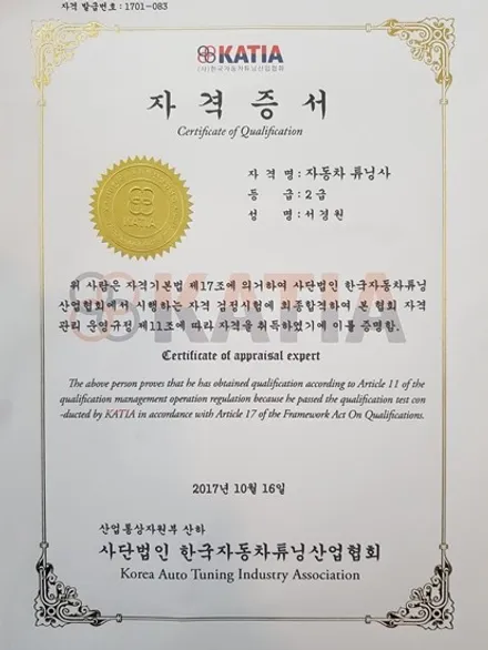 2018 더뉴K5 순정엠비언트 무드등, 순정무선충전기, 알로이페달 순정옵션 튜닝 _ 덱스크루 평택