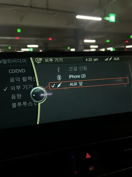 BMW 5시리즈 F10 안드로이드 올인원(무선 카플레이)경기도 용인 출장설치완료 / 서울 영등포 양평동