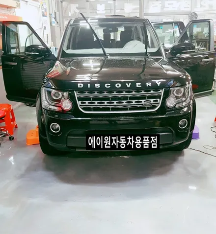 랜드로버 디스커버리 썬팅(레이노S9) / 경북 구미