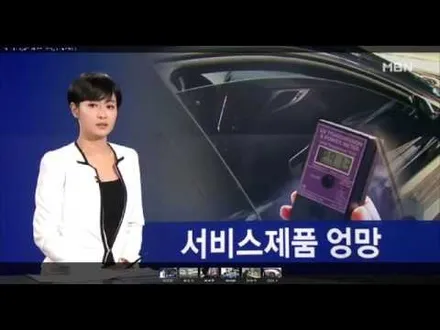 [구미]신차 쿠폰썬팅..얼만큼 알고계신가요?(쿠폰썬팅의 실체) / 경북 구미
