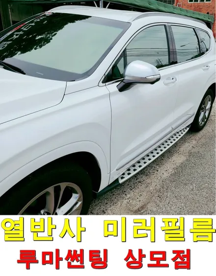 구미 열반사 미러썬팅 화려함+열차단을 동시에!(미러썬팅 장/단점) / 경북 구미