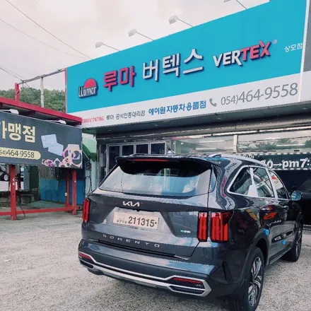 구미썬팅 쏘렌토MQ4 하이브리드 열반사미러필름+비금속필름 조합 / 경북 구미