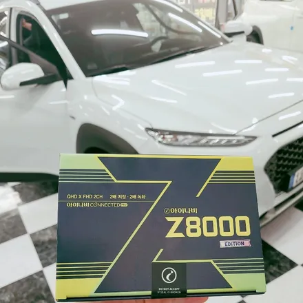 구미 블랙박스 아이나비 신제품 Z8000 추천 시공 / 경북 구미