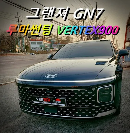 구미썬팅 디올뉴그랜저 GN7 블루펄 루마 버텍스900으로 시공 / 경북 구미