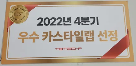 신형 싼타페 6인승 VERTEX900+700 썬팅 / 경북 구미
