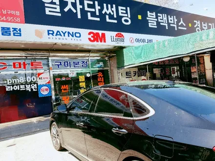 구미 아슬란 썬팅/틴팅 재시공 시 꼭 알고있어야 하는것!! / 경북 구미