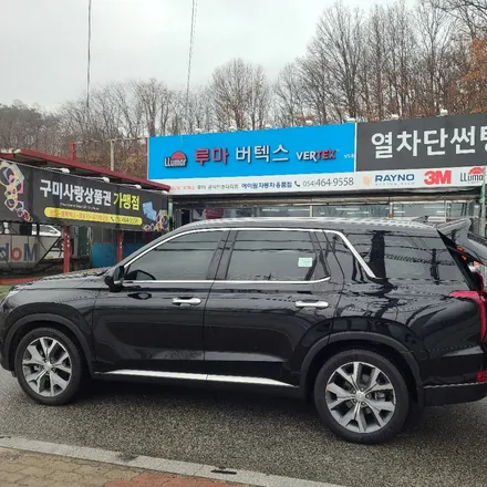 비오는날 썬팅 어떨까요? 구미썬팅 루마 상모점에서 팰리세이드 비오는날 썬팅하기! / 경북 구미
