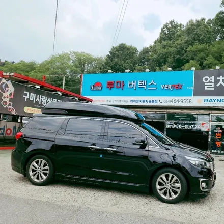 구미썬팅 루마버텍스 상모점에서 올뉴카니발 썬팅+블랙박스 시공 / 경북 구미